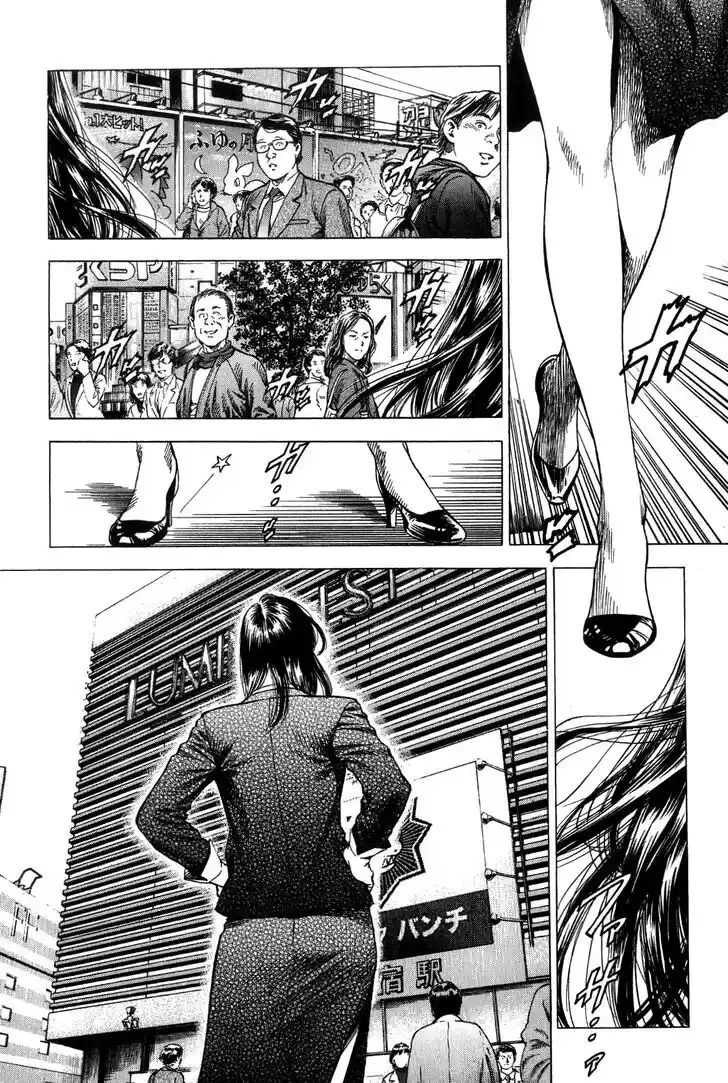 Tenshi no Kokoro de Vol.29 Ch.311