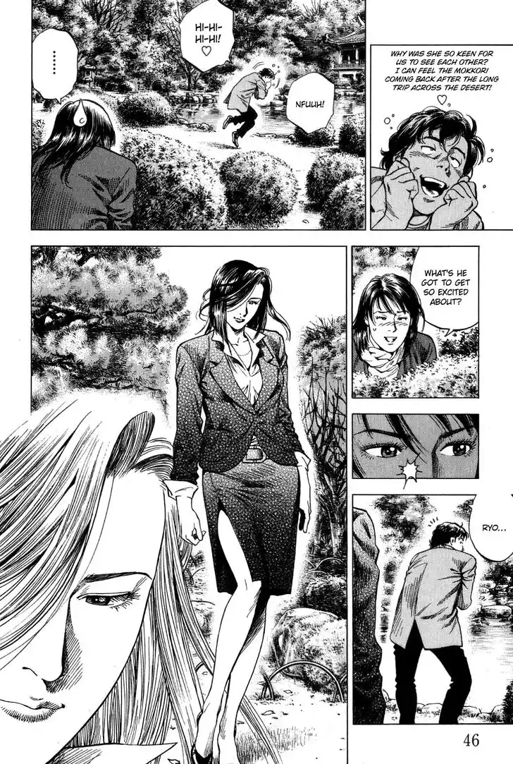 Tenshi no Kokoro de Vol.29 Ch.311