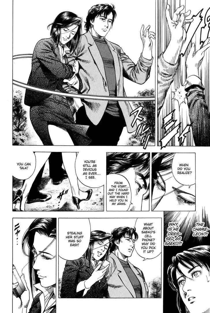 Tenshi no Kokoro de Vol.29 Ch.311