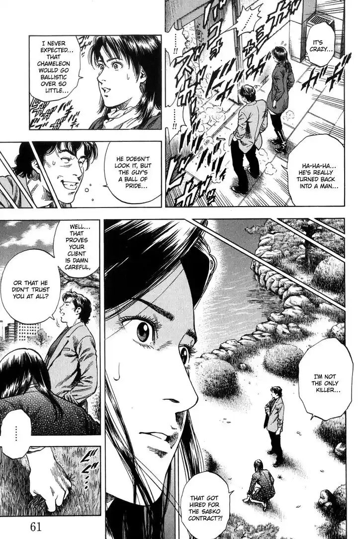 Tenshi no Kokoro de Vol.29 Ch.312