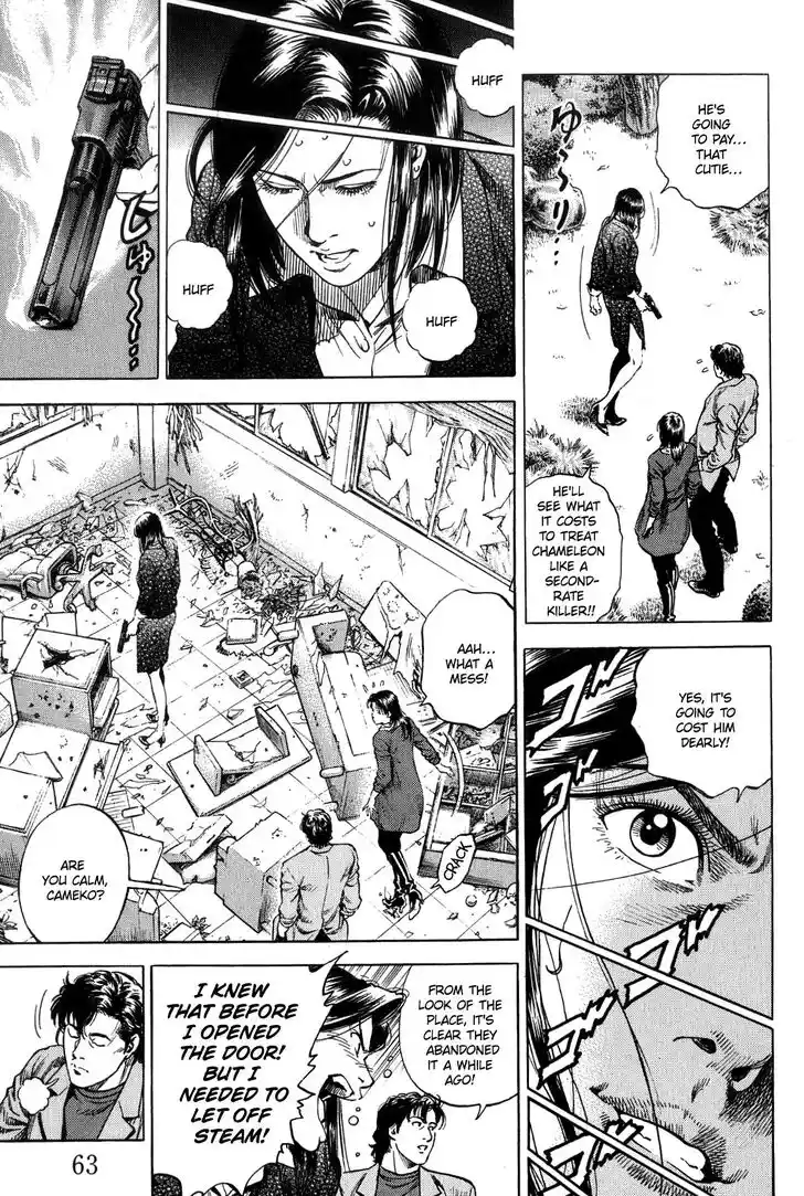 Tenshi no Kokoro de Vol.29 Ch.312