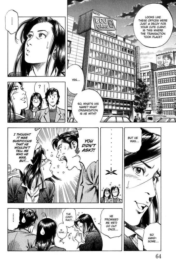 Tenshi no Kokoro de Vol.29 Ch.312