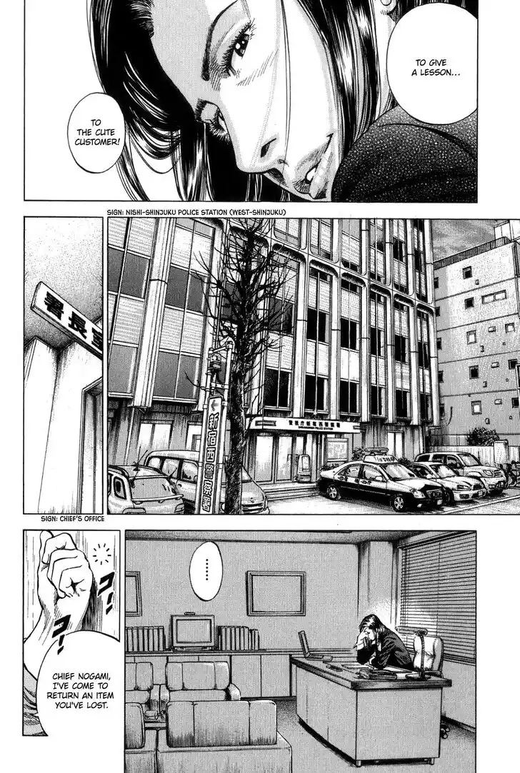 Tenshi no Kokoro de Vol.29 Ch.312