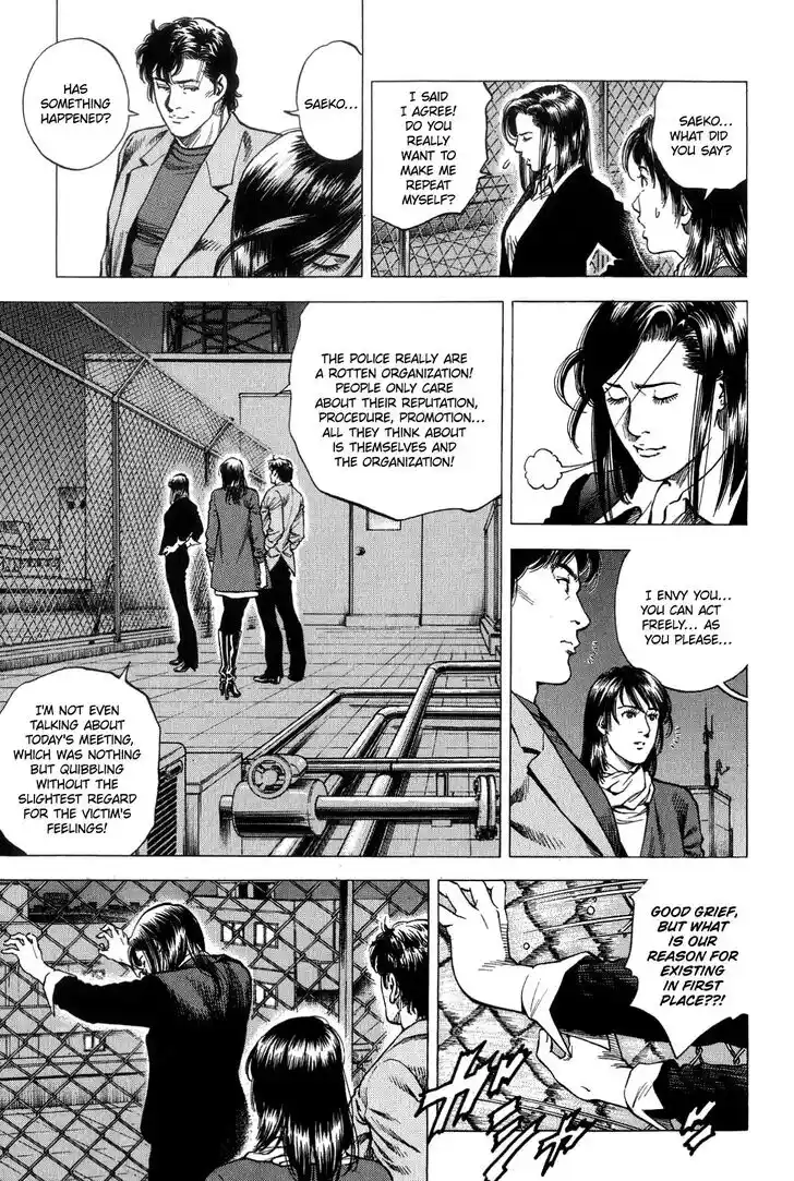 Tenshi no Kokoro de Vol.29 Ch.312