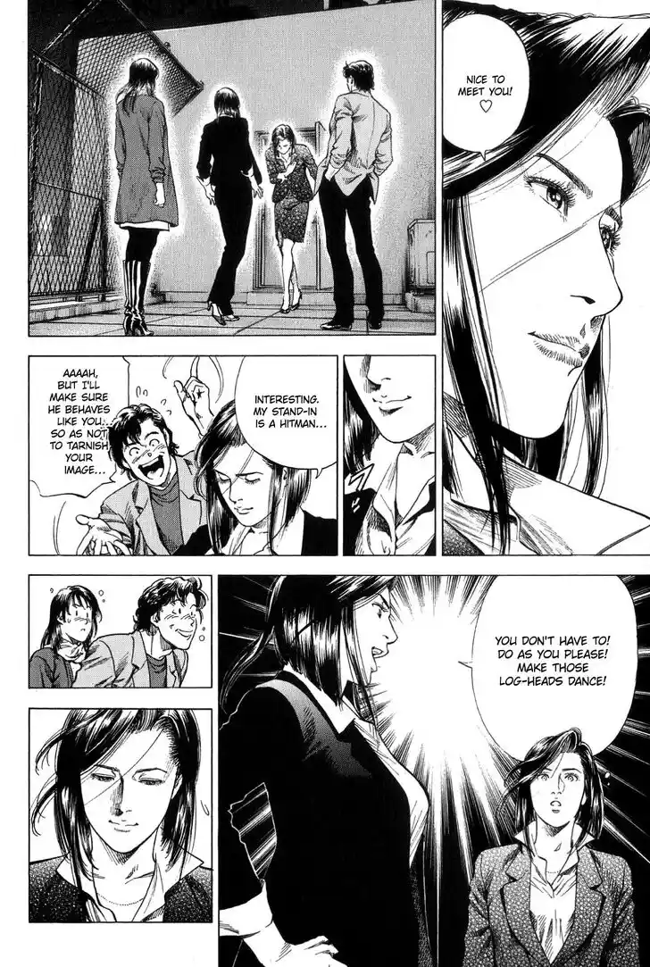 Tenshi no Kokoro de Vol.29 Ch.312