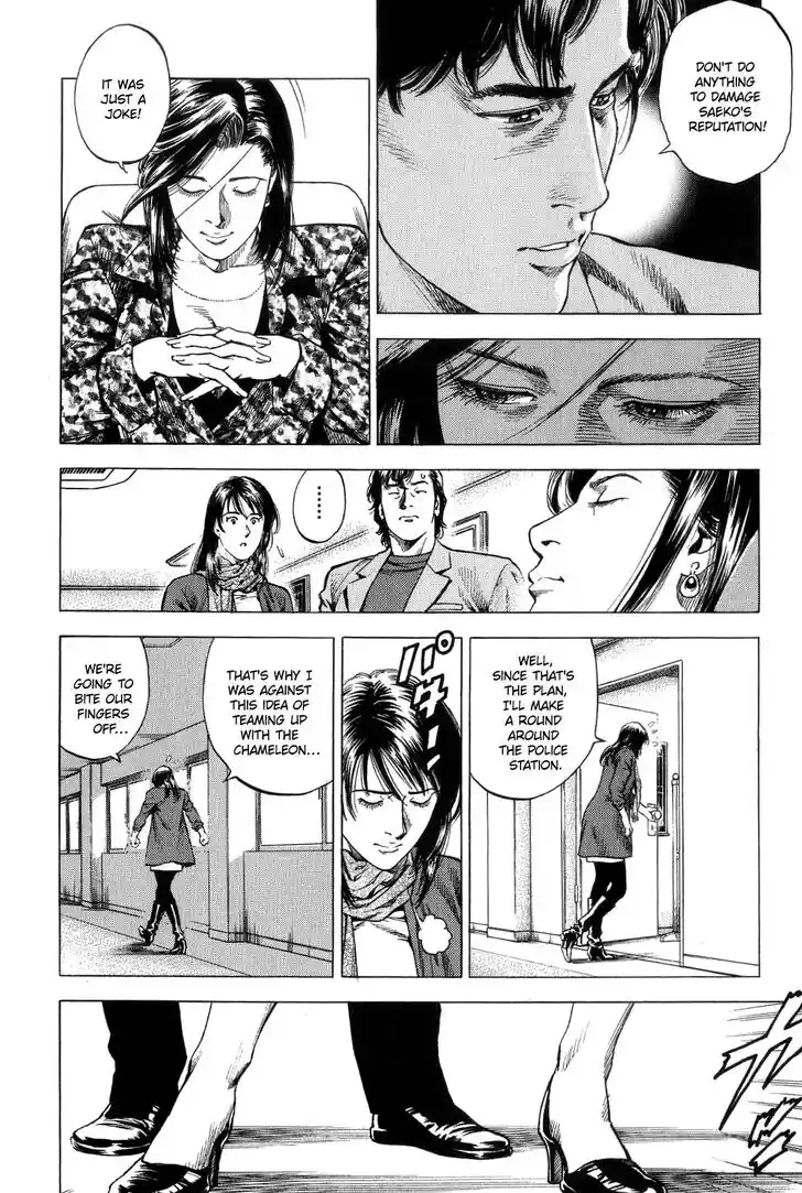 Tenshi no Kokoro de Vol.29 Ch.313