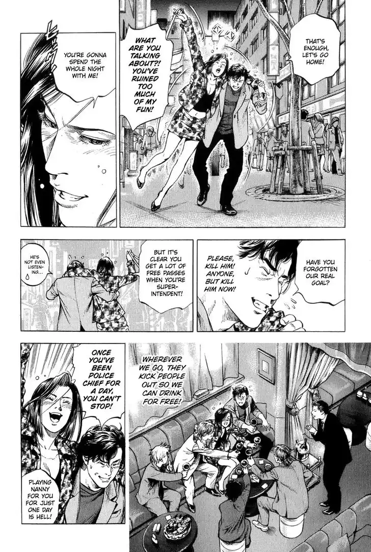 Tenshi no Kokoro de Vol.29 Ch.313