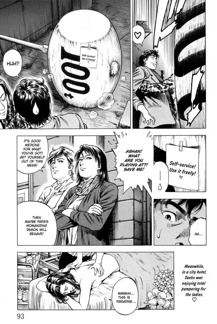 Tenshi no Kokoro de Vol.29 Ch.313