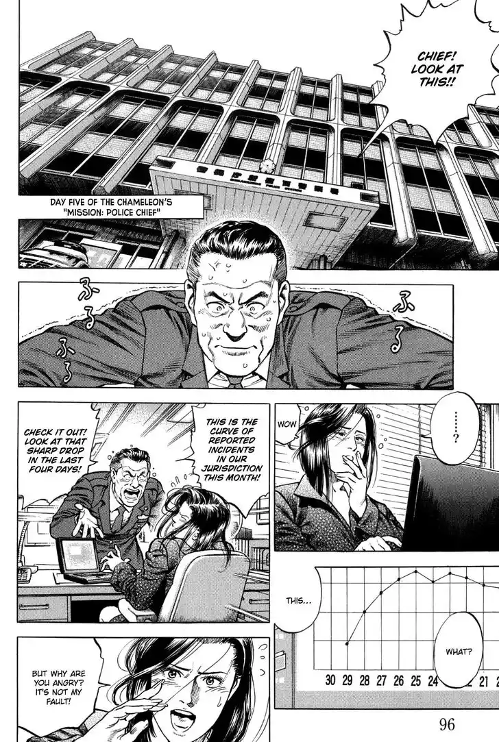 Tenshi no Kokoro de Vol.29 Ch.314