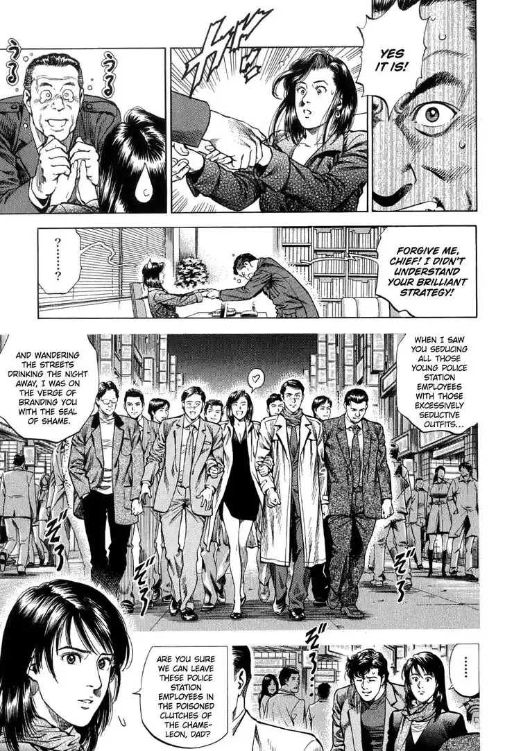 Tenshi no Kokoro de Vol.29 Ch.314