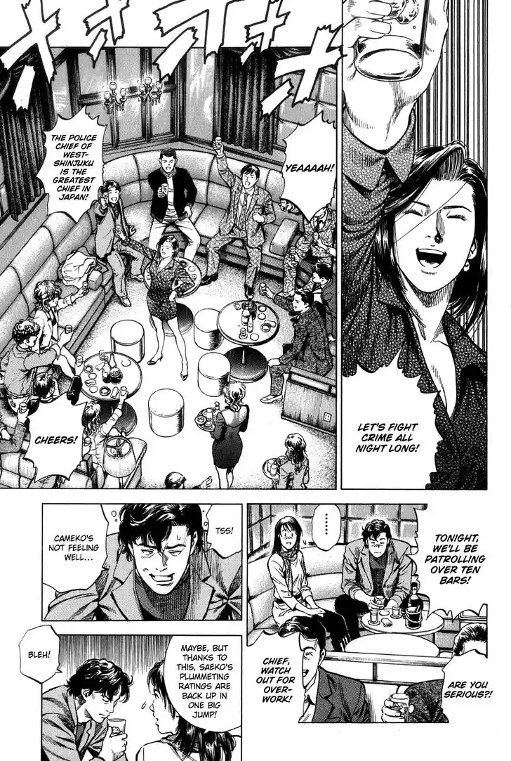 Tenshi no Kokoro de Vol.29 Ch.314