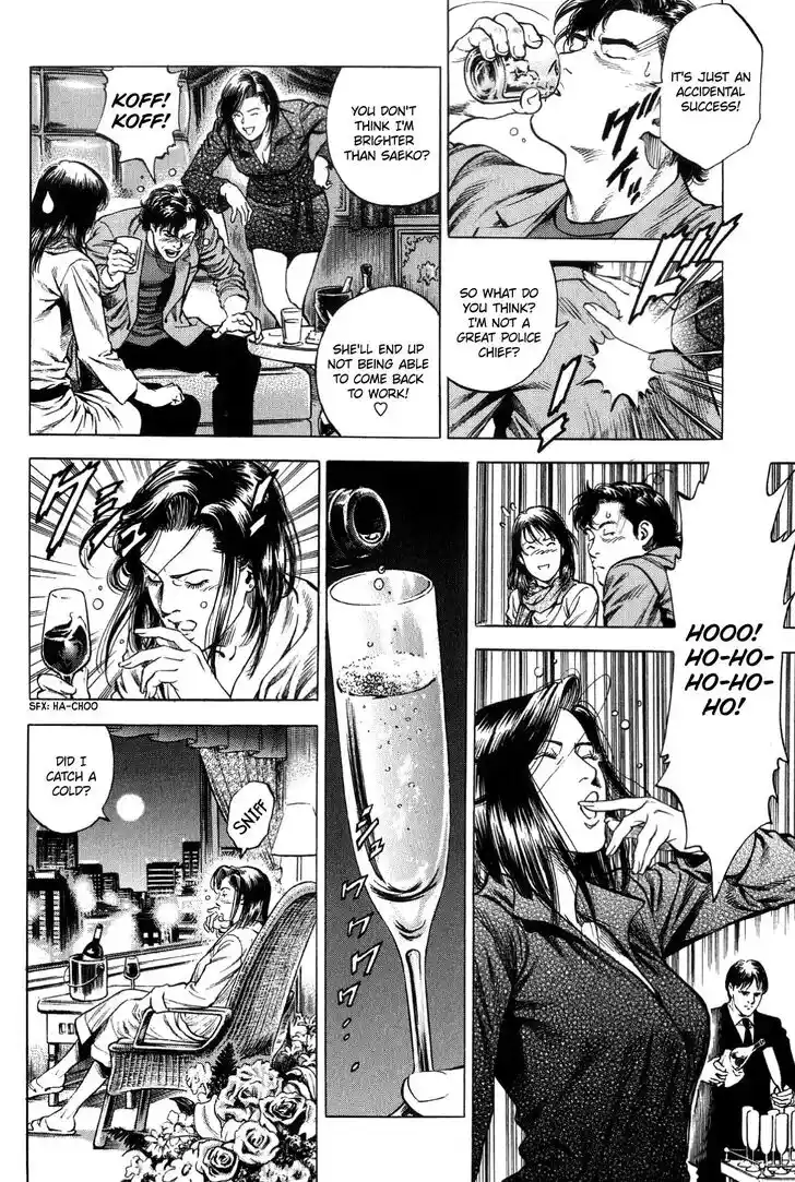 Tenshi no Kokoro de Vol.29 Ch.314