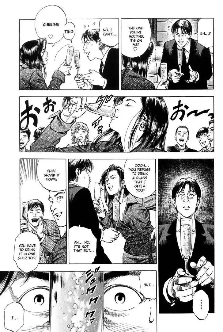 Tenshi no Kokoro de Vol.29 Ch.314