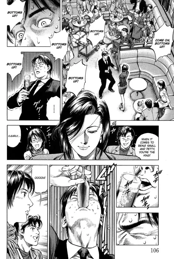 Tenshi no Kokoro de Vol.29 Ch.314