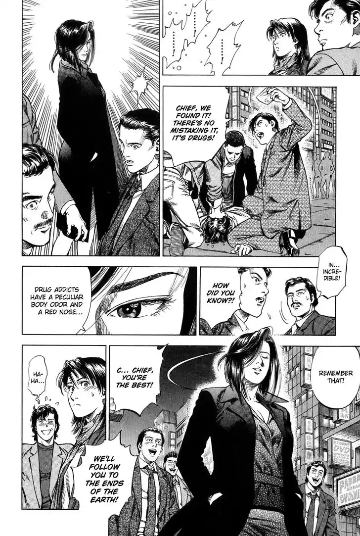 Tenshi no Kokoro de Vol.29 Ch.314