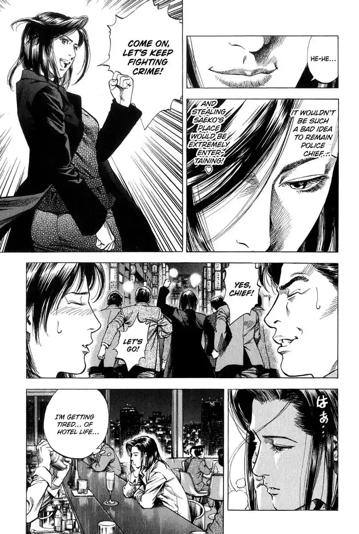 Tenshi no Kokoro de Vol.29 Ch.314