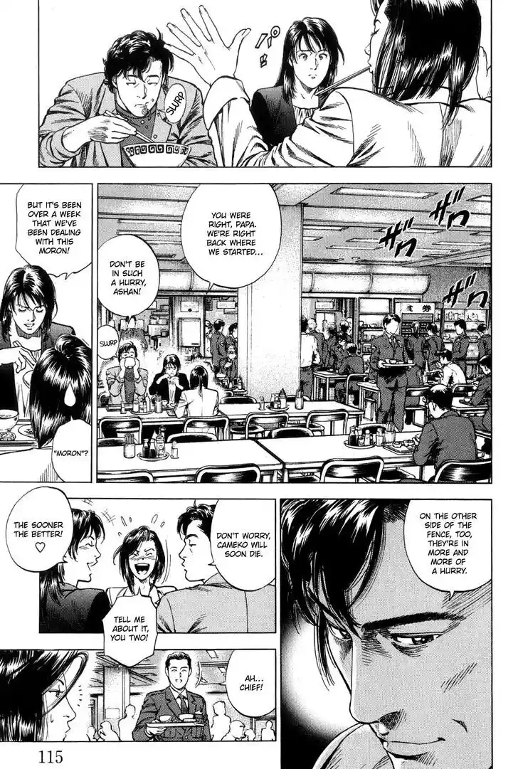 Tenshi no Kokoro de Vol.29 Ch.315