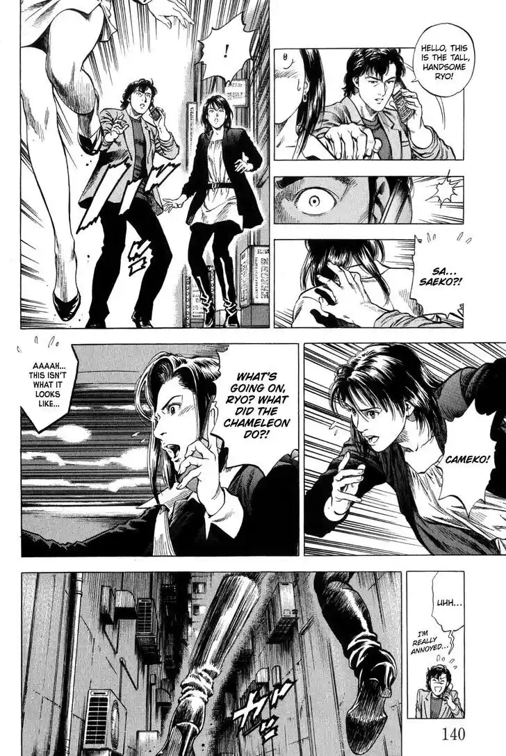 Tenshi no Kokoro de Vol.29 Ch.316