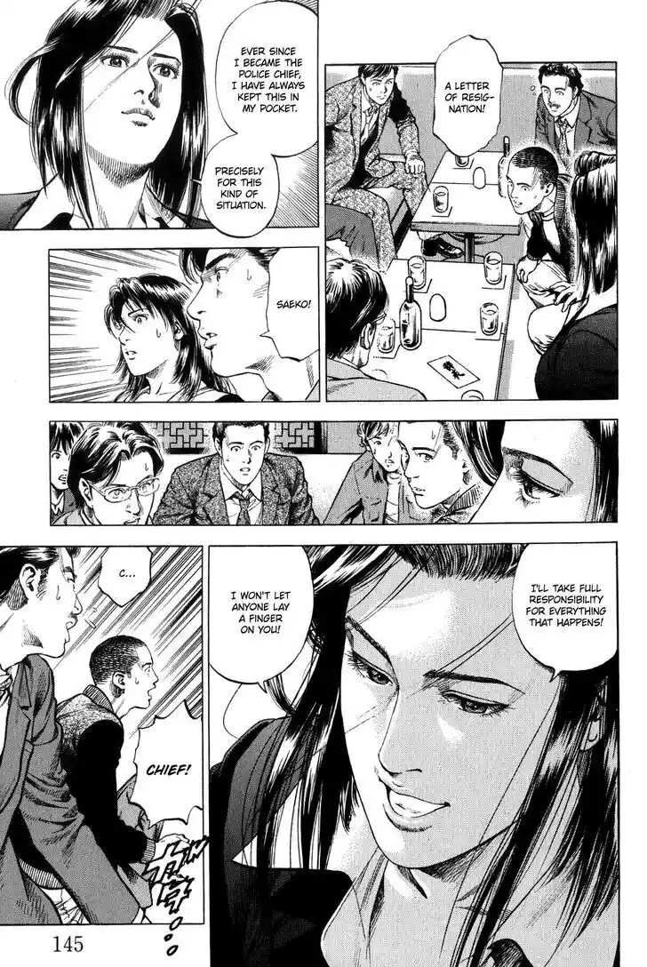 Tenshi no Kokoro de Vol.29 Ch.316