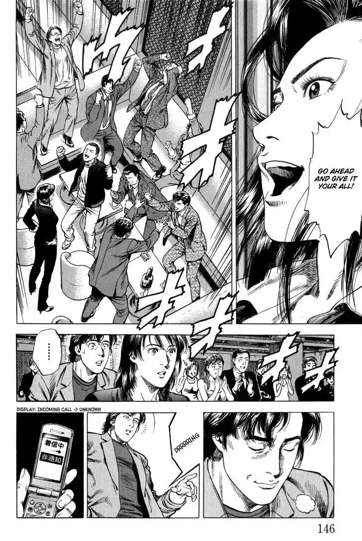 Tenshi no Kokoro de Vol.29 Ch.316