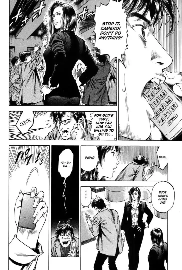 Tenshi no Kokoro de Vol.29 Ch.317