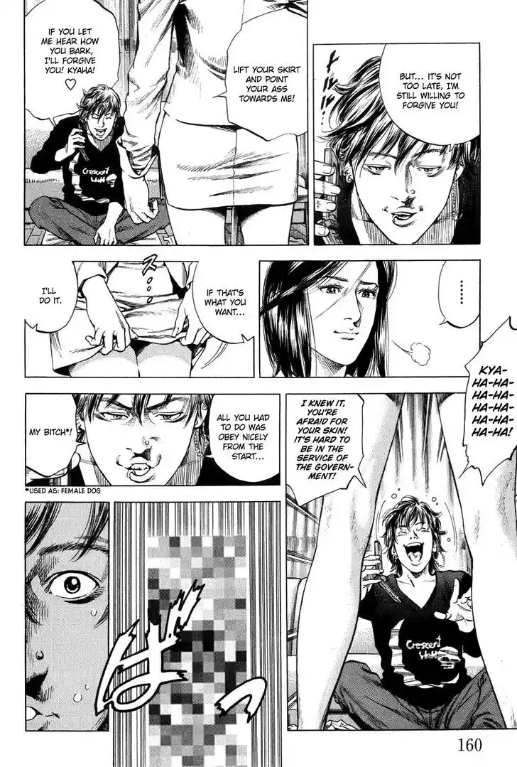 Tenshi no Kokoro de Vol.29 Ch.317