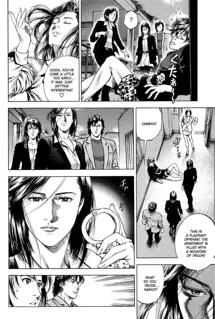 Tenshi no Kokoro de Vol.29 Ch.317