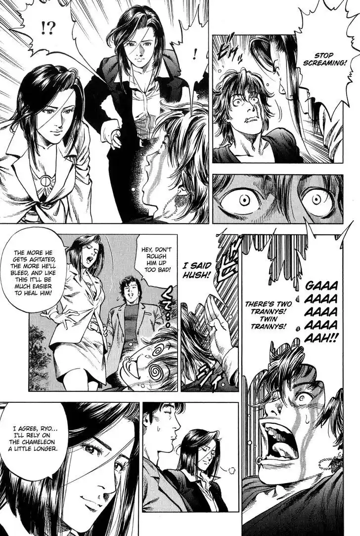 Tenshi no Kokoro de Vol.29 Ch.318