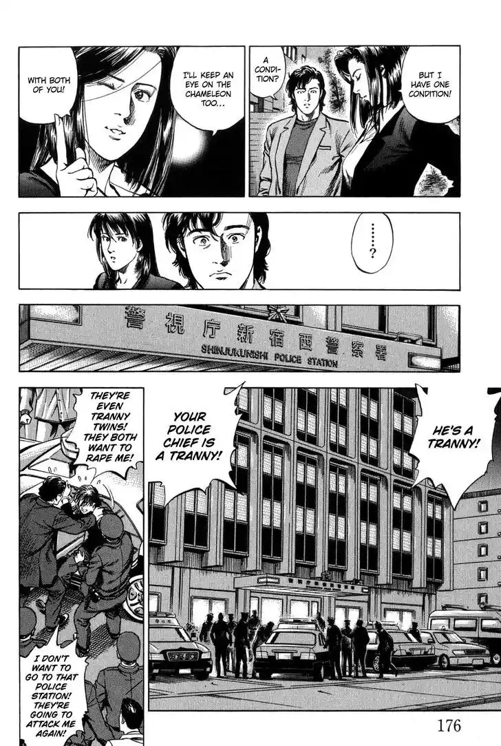 Tenshi no Kokoro de Vol.29 Ch.318