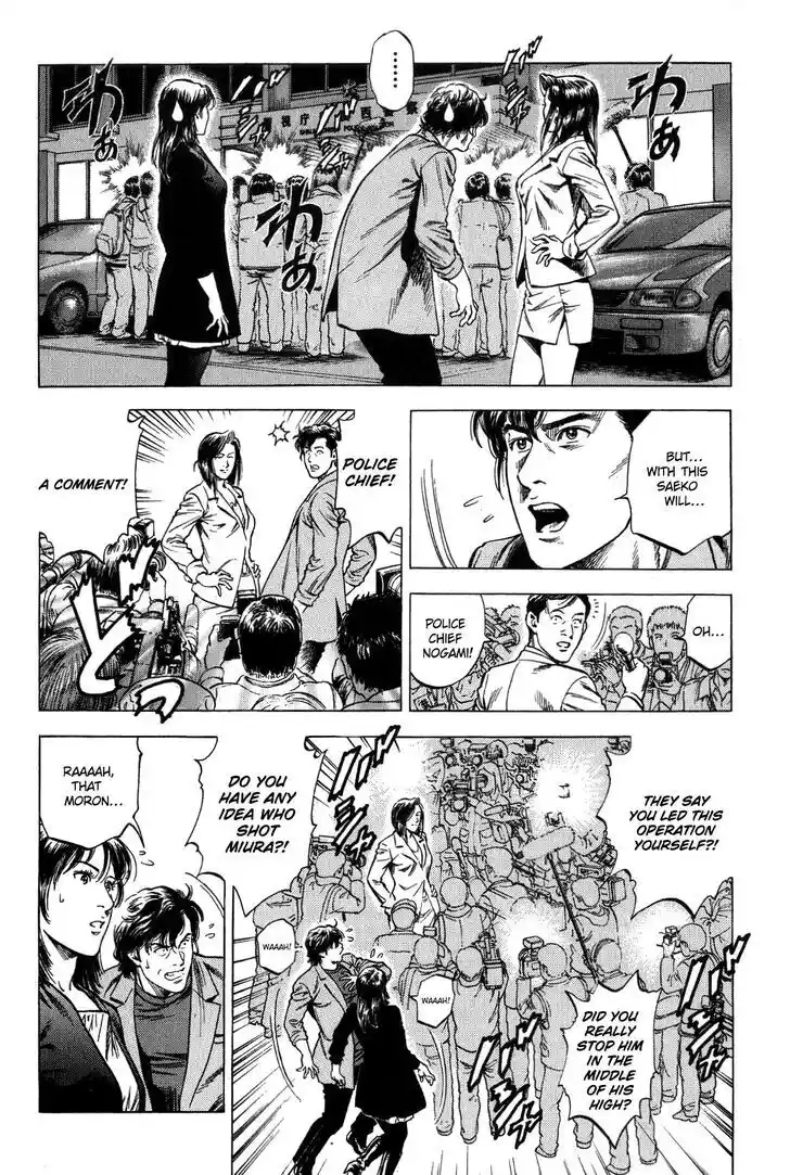 Tenshi no Kokoro de Vol.29 Ch.318