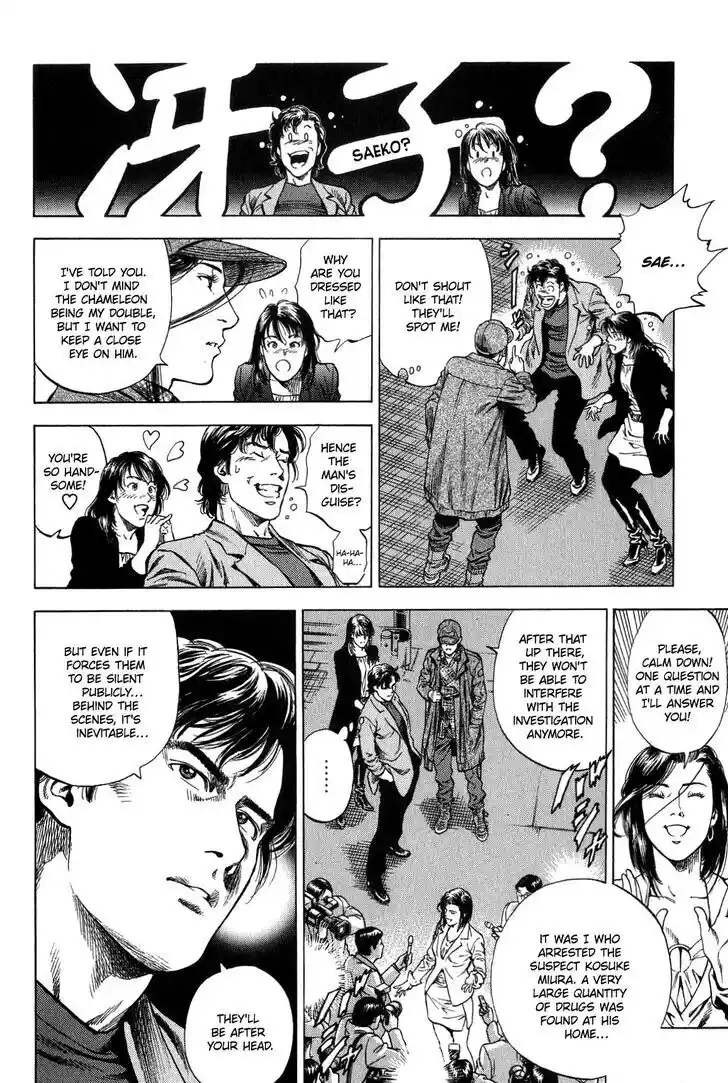 Tenshi no Kokoro de Vol.29 Ch.318