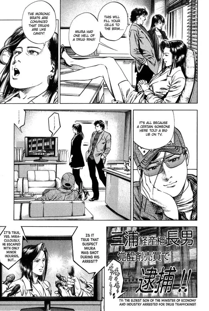 Tenshi no Kokoro de Vol.29 Ch.319