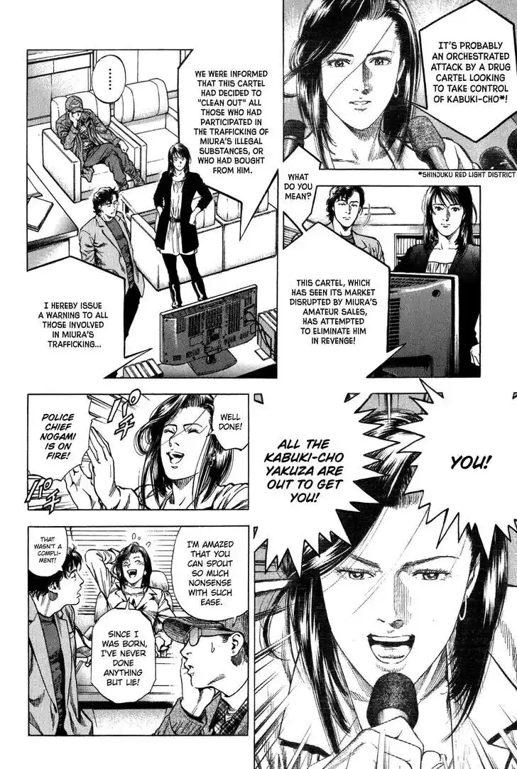 Tenshi no Kokoro de Vol.29 Ch.319