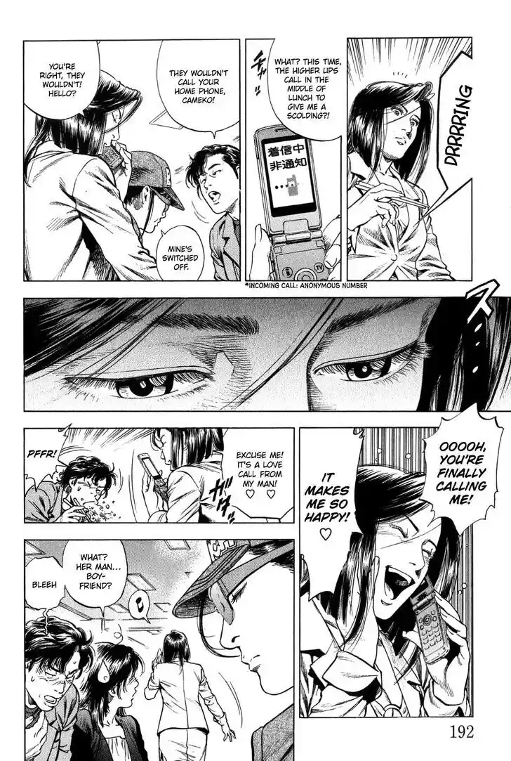 Tenshi no Kokoro de Vol.29 Ch.319