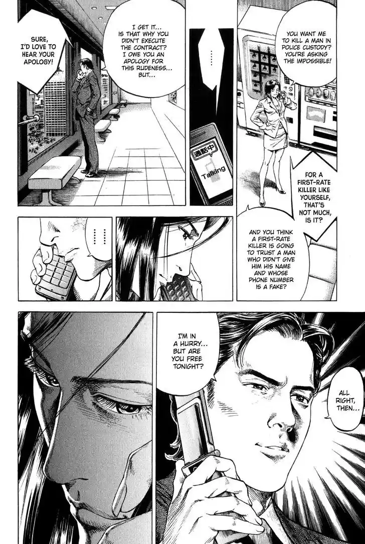 Tenshi no Kokoro de Vol.29 Ch.319