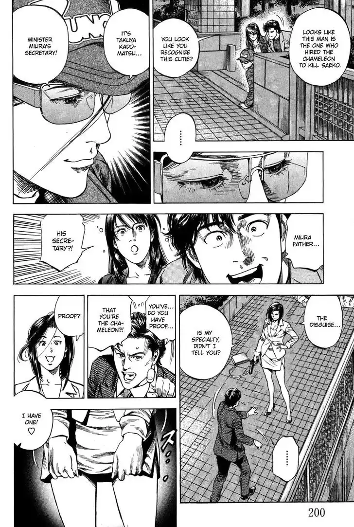 Tenshi no Kokoro de Vol.29 Ch.319