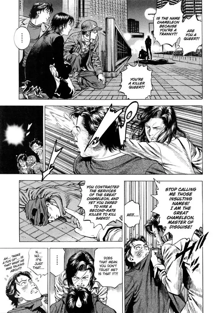 Tenshi no Kokoro de Vol.30 Ch.320