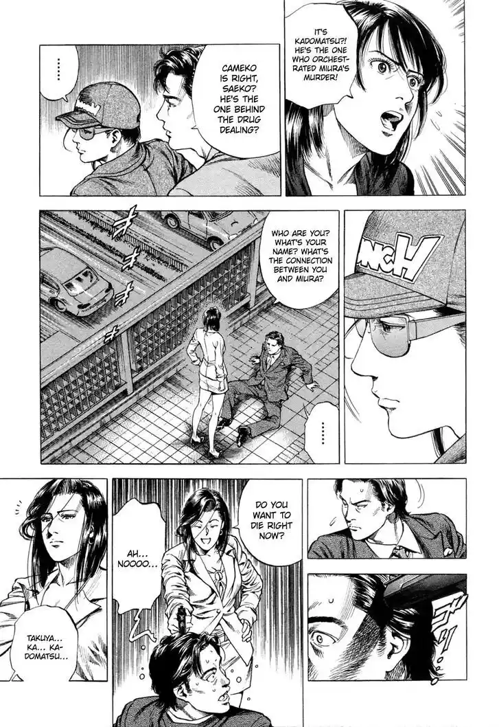 Tenshi no Kokoro de Vol.30 Ch.320