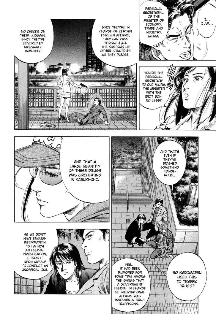 Tenshi no Kokoro de Vol.30 Ch.320