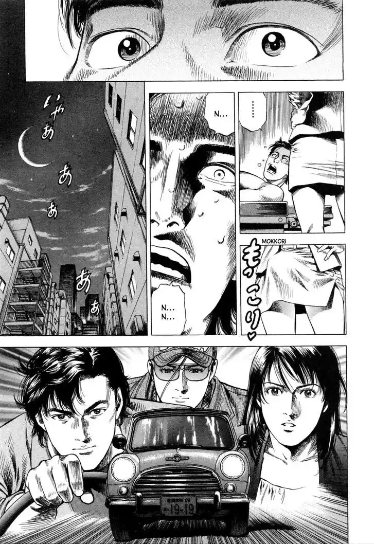 Tenshi no Kokoro de Vol.30 Ch.320