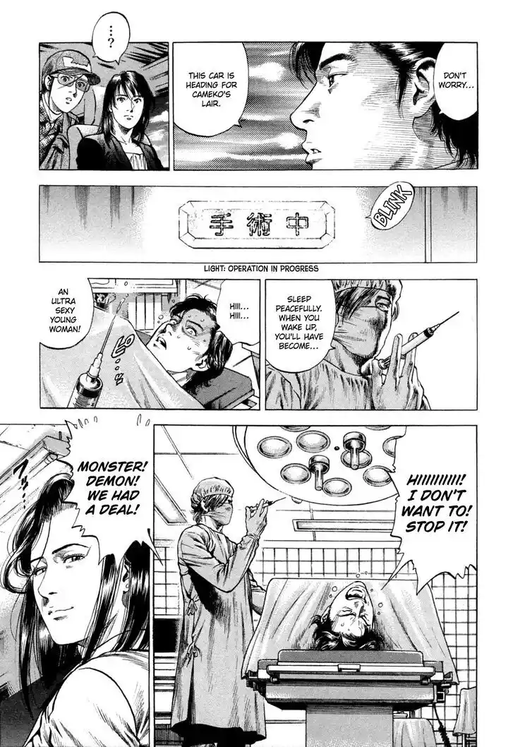 Tenshi no Kokoro de Vol.30 Ch.321