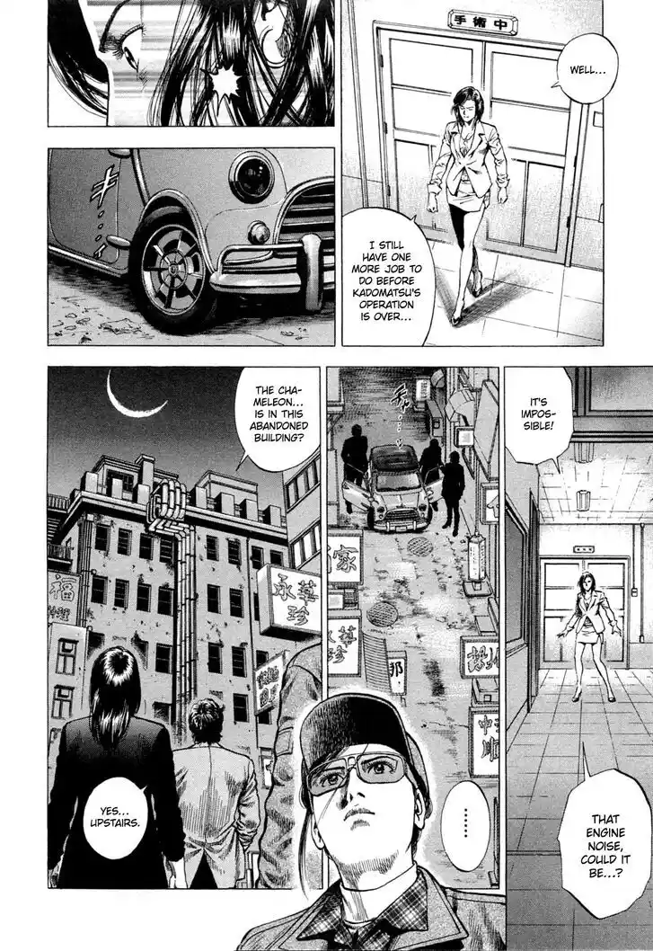 Tenshi no Kokoro de Vol.30 Ch.321