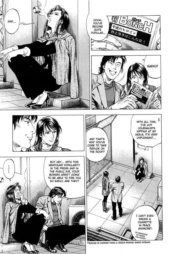 Tenshi no Kokoro de Vol.30 Ch.322