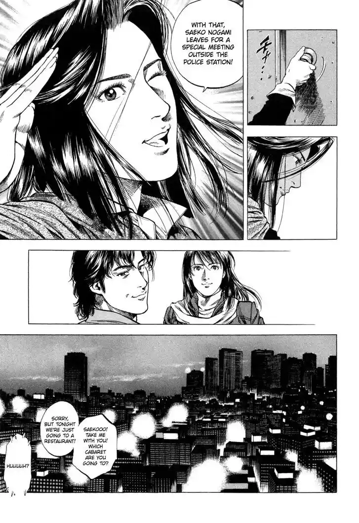 Tenshi no Kokoro de Vol.30 Ch.322