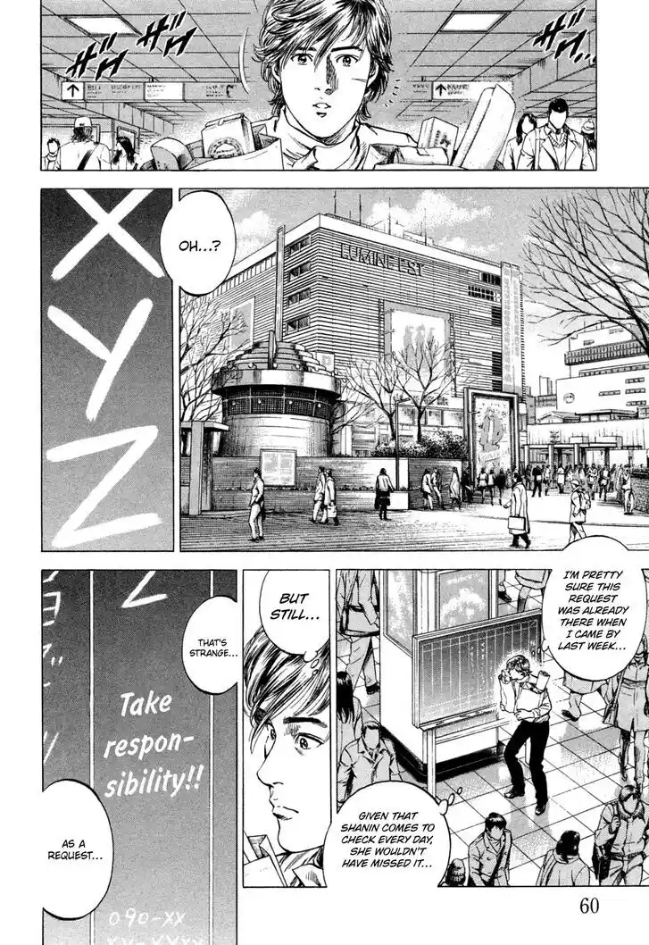 Tenshi no Kokoro de Vol.30 Ch.323