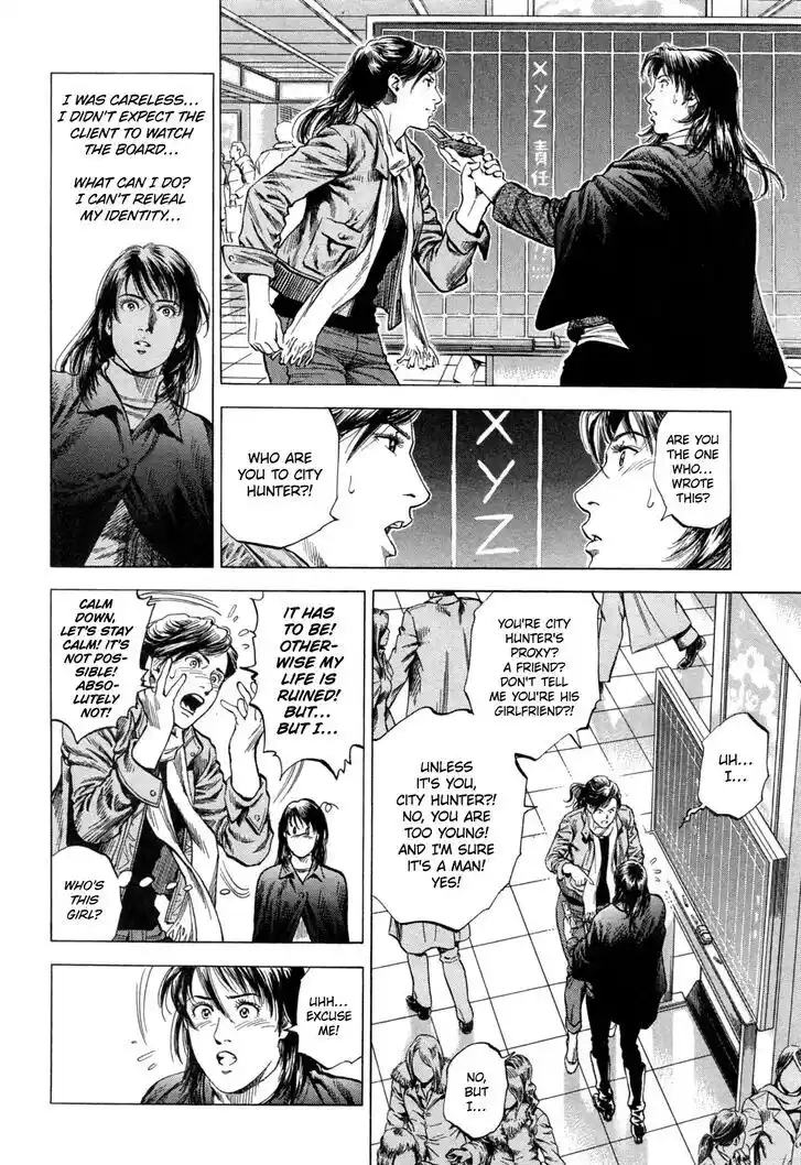 Tenshi no Kokoro de Vol.30 Ch.323