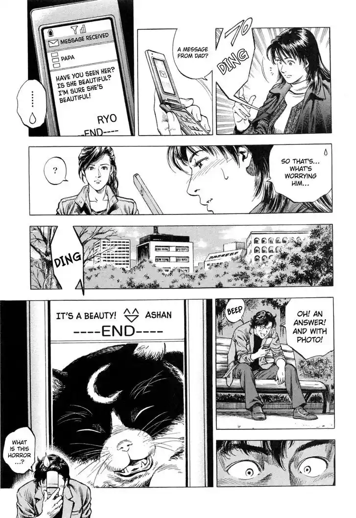 Tenshi no Kokoro de Vol.30 Ch.323