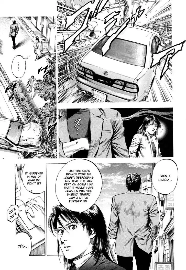 Tenshi no Kokoro de Vol.30 Ch.324