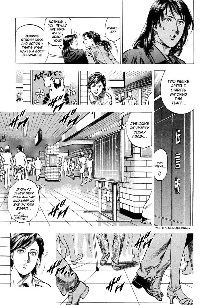 Tenshi no Kokoro de Vol.30 Ch.324