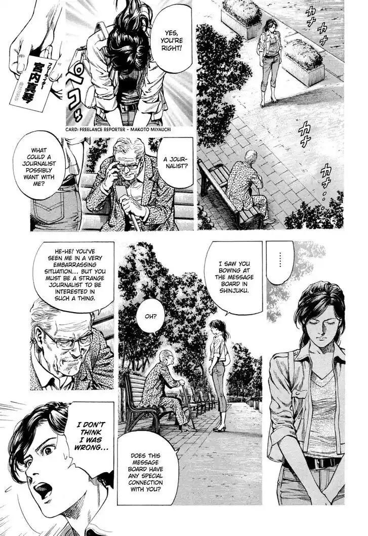 Tenshi no Kokoro de Vol.30 Ch.324